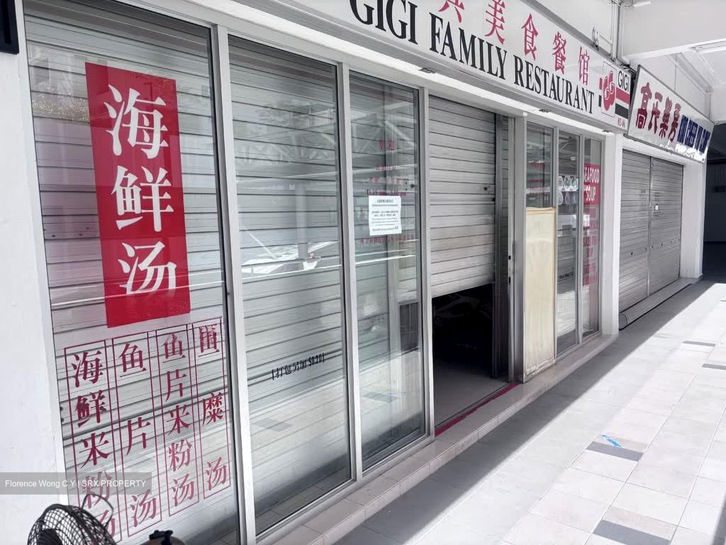 Tanjong Pagar Plaza (D2), Retail #553869871